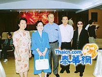 培英校友会举行新旧届校友联欢会 杨培珍会长及胡建钟联合主持仪式 潘文菁理事长向校友报告母校获评选为模范学校