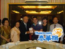 罗宗正主席宴请北京华文学院“普通话正音培训班”讲学团一行