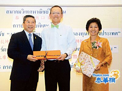 泰华进出口商会隆重举行经济学术讲座 刘秉青理事长期望理事通过讲座寻找东盟共同体的商机    商业部监察长郑月英及泰商会副主席蓬信举行学术演讲