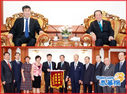 河北侨办代表团申永贵处长一行访泰中华总商会 刘锦庭主席张朝江陈卓然等热情接待