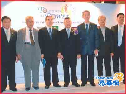 泰华进出口商会拟组团游日并定期改选 刘秉青率员出席商贸院演讲会