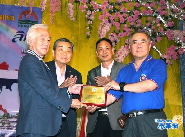 广肇商会举行专题演讲
