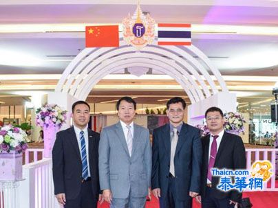 诗琳通公主殿下主持剪彩暨观赏展品中国驻泰大使宁赋魁慈善摄影展隆重开幕