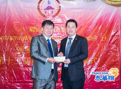 泰国石狮同乡总会祝贺福州会馆颁发第十三届理事会请任书并支持新会所建设