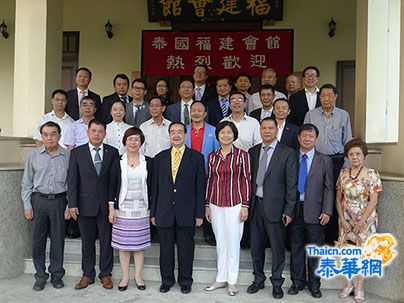 厦门市委洪碧玲副书记一行赴泰举行自贸区推介会泰国福建会馆、福建商会联合接待，张建禄、陈雄财致词 共促发展
