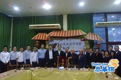 江门市政府莅临泰国广肇会馆及泰国广肇商会