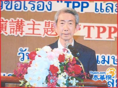 泰华进出口商会举行「ＴＰＰ与泰国经济学术特别讲座会」 郑岳龙理事长主持恭请商业部长阿披乐蒂女士作专题主讲