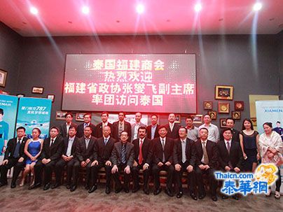 福建省政协张燮飞副主席访问福建商会陈雄财诚邀张建禄、许保安、吴亮泰等闽籍侨领共同接待 加强交流