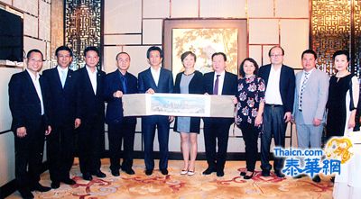 泰国工商总会接待上海侨办访问团郑芷荪主席偕诸领导热情接待姚卓匀副主任一行宾主愉快交流