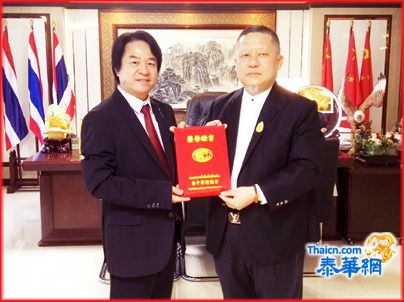 泰中华商会积极推动会务稳步前行 庄稼主席呈送敦请书予杨源辉罗亚蒙名誉主席