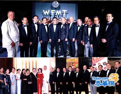 江扩基林应忠暨泰国缝业公会仝人赴台湾世界洋服同业联盟年会上独放异彩获好评
