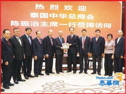 陈振治主席率中总代表团访揭阳市参观澄海玩具区 李水华书记赞扬旅泰潮人为中泰经济发展作出重大贡献 刘永铭书记简介澄海区发展战略