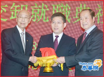 吕健大使阁下鉴证中华总商会新届会董会就职典礼 大会主席刘锦庭向新第廿六届主席陈振治移交印信