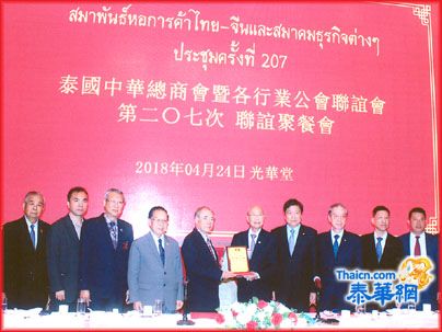 中总暨各行业公会联谊会隆重举行第207次联谊聚餐会 陈振治主席致词林楚钦主持餐会渣伦猜副秘书长演讲陈绍扬等首长出席