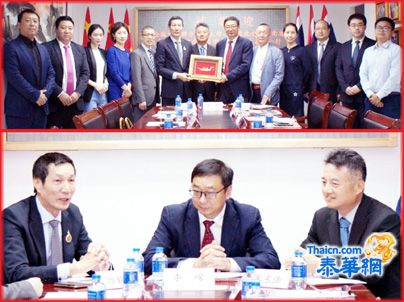 助推“一带一路”建设 促进泰滇经贸发展 ——云南省侨联李嵘主席、中国驻泰大使馆张东浩侨务参赞莅访泰中侨商联合会