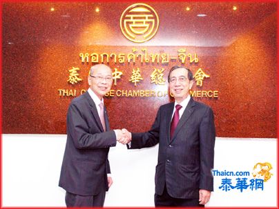 马有礼会长率澳门中华总商会团 访泰国中华总商会促进交流合作 陈振治主席张朝江林楚钦陈大呈设晚宴招待贵宾