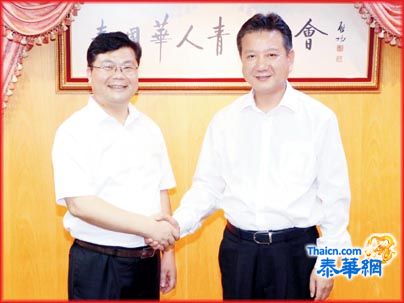 上海海外联谊会副总干事王罗清一行访华人青年商会受到代会长赵春森迎宴并陪同参观唐人街