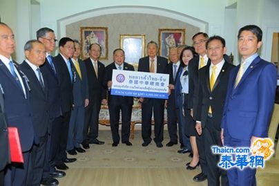 中华总商会高举义旗集价值六百万铢物品共四千袋救济东北部灾民 陈振治主席特委副主席庄镇雄暨蒋应初林盛陈运金马灿伟等 呈献副总理巴逸‧翁素汪上将转赈义行善举备受高度赞扬