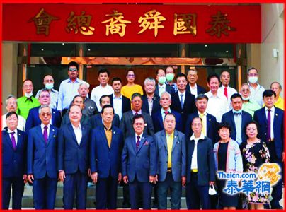 泰国舜裔总会第十一届委会第一次全体会议场面热烈 陈万平主席主持祝愿共同努力为舜裔大家庭作贡献 出席首长：王秋松陈明彩姚楚杰胡汉源姚炎利陆少滨陈焯辉陈成刚陈玉兴等