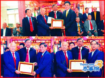 刘炳荣会长主持龙冈亲义总会庆祝关公圣诞 四姓世谊诚心膜拜崇颂祖德英名传千秋万代 张镇松荣陞永远名誉会长刘霁纬任副会长分别乐助廿万及十万铢 赵楚民张炳华张盛财刘玉荣刘朱素莲刘炎懋赵坚城刘璧奎等参盛