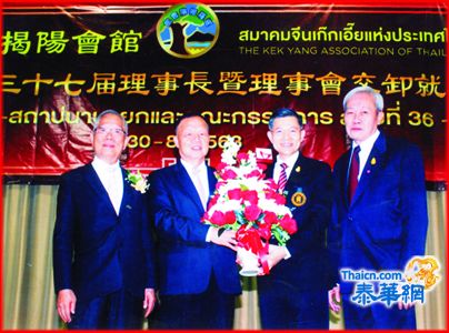 荣获枢密院大臣陈国光博士主持交卸仪式 孙石波荣膺 揭阳会馆新第卅七届理事长 黄烈凯荣陞永远荣誉理事长 诸首长：林楚钦蔡汉强李桂雄刘秉青徐光辉蔡泰松吴禹德王向荣吴金城社长等献花祝贺