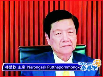 率中总首长团出席由韩国总统文在寅透过视频致贺词的2020韩国-世界华商周大会 林楚钦主席代表世华大会召集人组织致词祝愿强强联手同创更美好的未来 副主席李桂雄暨罗豪杰刘汉城陈卓钦林圣浩陈汉利吴和荣陈运金罗铁英李嘉淳等参盛