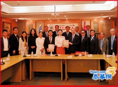 泰中吉林总商会会长于琳琳、泰中福建安溪总商会执行会长陈超煌率团访泰华进出口商会  受到林齐锐理事长暨诸首长刘汉明郑惠崇王森丰王庆招许梓明陆少滨林俊然郑伟中等热烈欢迎