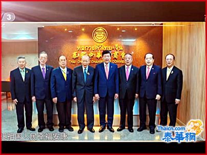 泰国中总林楚钦主席携中总领导 在《启航2022-央视跨年晚会》上 向全球华侨华人 恭贺新年