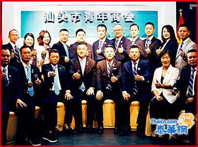 青商会李嘉淳会长率团访问汕头市青年商会