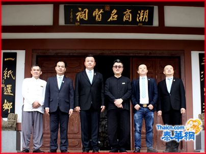 青商会会长李嘉淳率团访问潮州砚峰书院