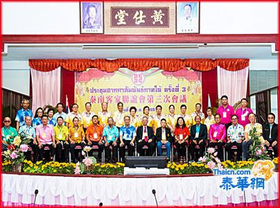 勿洞客家联谊会第三次会议假勿洞客家会馆大礼堂举行 总会黄建华博士率团前往卢平光卢来福钟东銮卢钓元 卢继良江仁钧萧汉银等随行出席 钟公伟理事长主持会议并致欢迎词