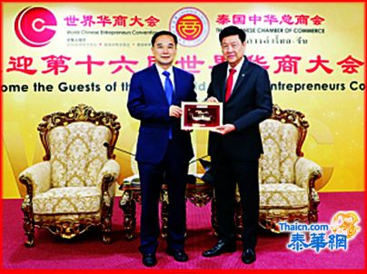 郑州市长何雄率团访问泰国中总 林楚钦主席欢迎并共商泰豫合作 副主席李桂雄等热烈欢迎接待并座谈交流