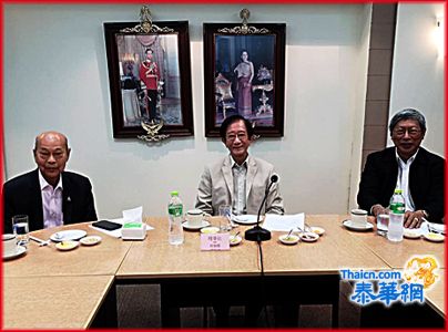 泰金银珠璇同业公会召开常年全体会员大会 陈振治郑敦杰赵楚民联合主持大会共谋发展 朱光雄王镇平赵创荣马振民林汉成吴锦标马永富方探隆等踊跃出席