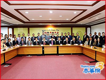 深圳惠来商会常务副会长张佳治率团访问泰国中总 主席林楚钦副主席李桂雄陈锡源蒋应初萧汉铭等热烈欢迎