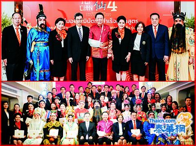 泰商会大学第4届TEPCIA班举办隆重的毕业典礼 承蒙江伟公使衔参赞主持典礼上海复旦大学张维为院长演讲洪百川主席塔纳宛校长率师生热烈欢迎