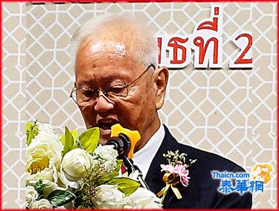 合艾泰国惠州会馆举行庆祝会馆 揭幕37周年纪念暨会员常年联欢宴会