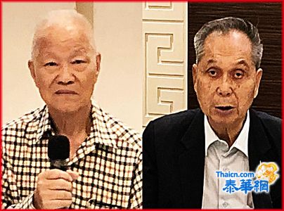 泰国舜裔总会举行第十三届第六次常务委员会议 主席姚楚杰致开会词副主席王创业等讲话秘书处报告会务及财务收支情况