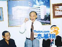 林氏天后宫领导参访公立中山学校 捐赠新校址教学楼装修费一百万铢 王济达主席热情接待林烈一行并接领赞助款