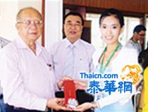 张帆校长在志愿教师优秀教案评选活动中夺冠 三才公学副主席张松来设宴致贺 黄迨光主席致祝贺词并赠送礼品