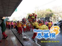 泰国南邦公立育华学校开展春节舞狮拜年活动