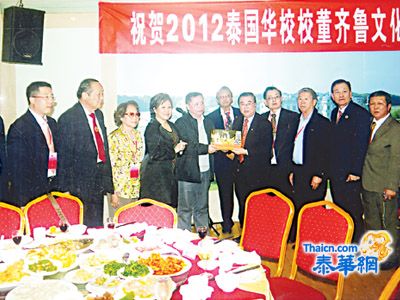 北京华文学院泰国分院组团访华 泰国华校校董齐鲁之行收获丰硕 孔孟故里学习交流文化教育经验载誉荣归 魏青 系列报导之六