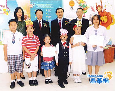 南美汉语语言技能大赛圆满落幕 龙仔厝三才公学学生参赛夺得三项大奖