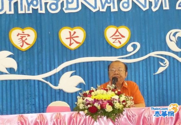 美速智民学校召开新学期家长会