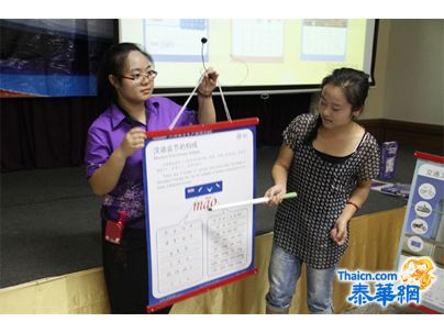 醒民孔子课堂本土化汉语教师教材泰北地区培训圆满落幕