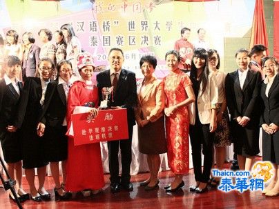曼松德孔院助黄美荣跨越“汉语桥”实现“中国梦”