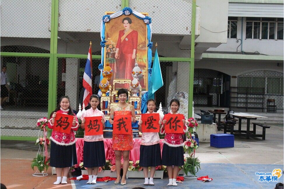 曼松德孔子学院“中国妈妈”与泰国学生共度母亲节