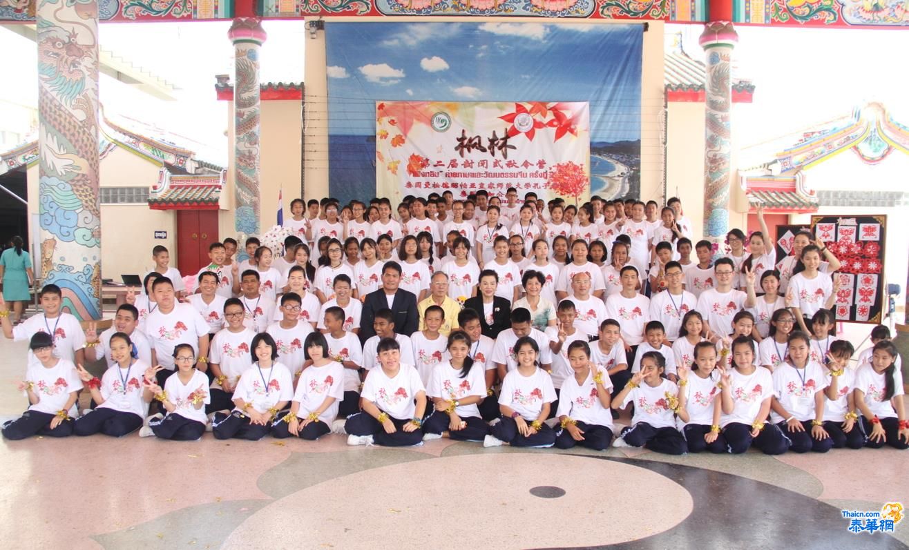 曼松德孔院为泰校中学生举办汉语封闭秋令营成果丰硕