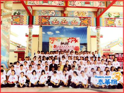 第二届泰国中学生全汉语闭封式秋令营一连三天已圆满结束