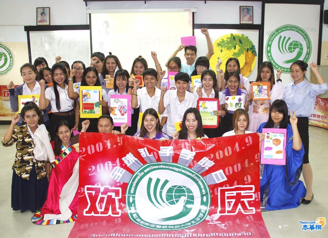 曼松德孔子学院“中秋喜乐汇”校友献艺同迎佳节