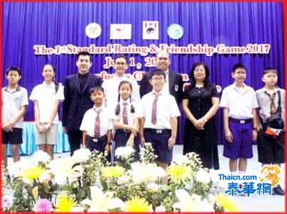 泰国易三仓商业学院孔子课堂成功主办 全泰中小幼学生围棋大赛
